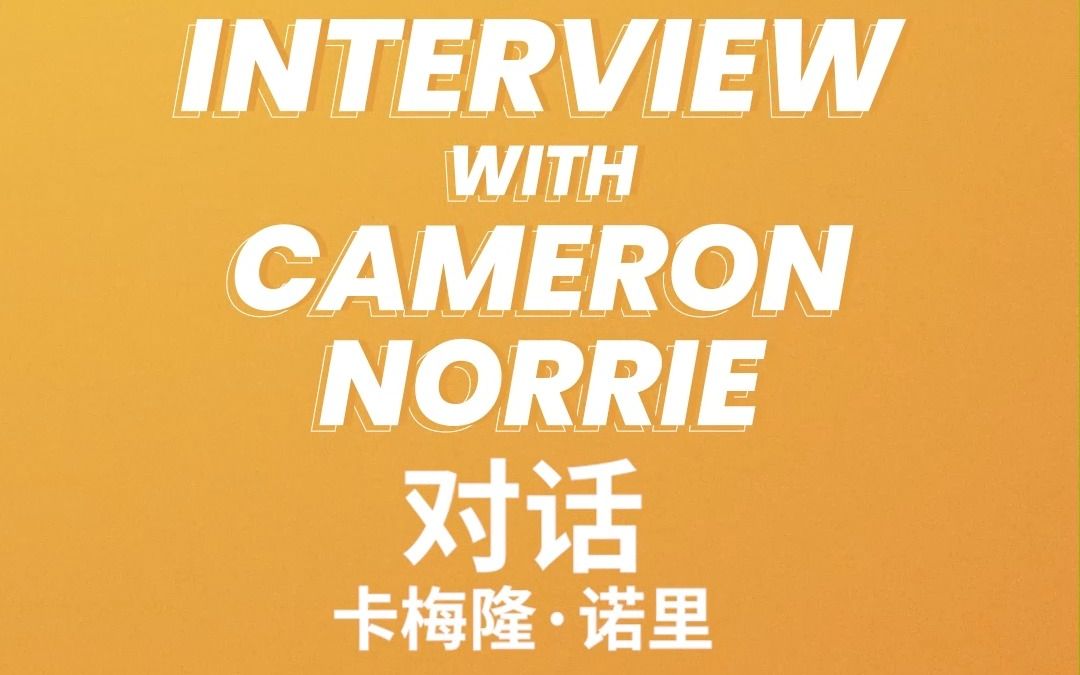 部中尤其重 部中尤其重